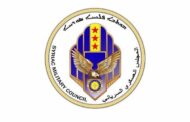 المجلس العسكري السرياني: سنواصل حماية عموم مناطقنا وقرى شعبنا الآشوري السرياني
