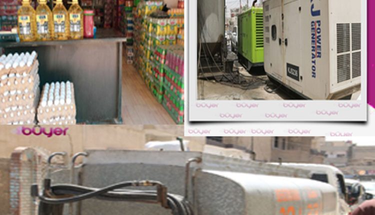 صورة ارتفاع أسعار