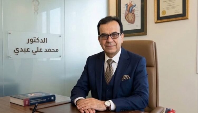 الصورة مصممة من قبل الكاتب عن طريق الذكاء الاصطناعي